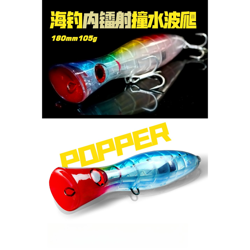 Fishing Lure Topwater - 무쿤 2개입 180mm 105g 탑워터 빅