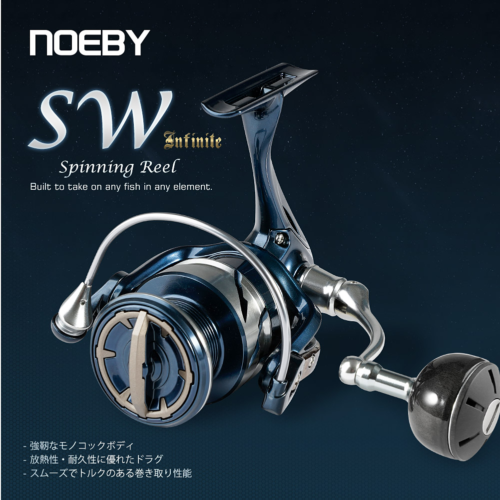 Noeby 스피닝 낚시 릴 2500 3000 4000  - Shimano Reel Stradic 리뷰 및 가격